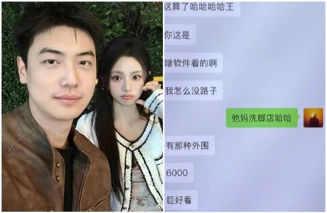 台灣新聞通訊社-戀綜男星純情人設崩壞?舊愛分手爆料「花6千援交、吃早洩藥」
