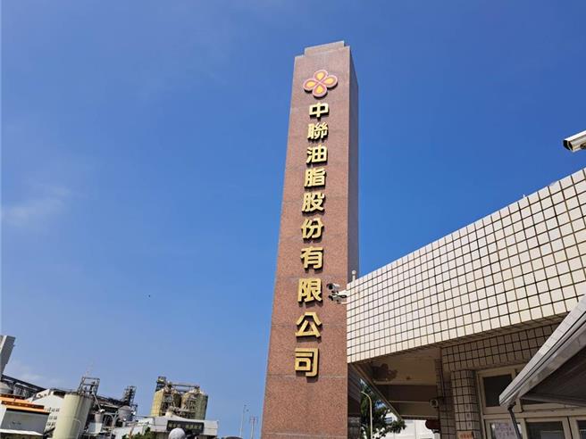 台灣新聞通訊社-中聯毒油第四波搜索來了！兵分五路衝四大公司 3董座、1老總再加保300萬