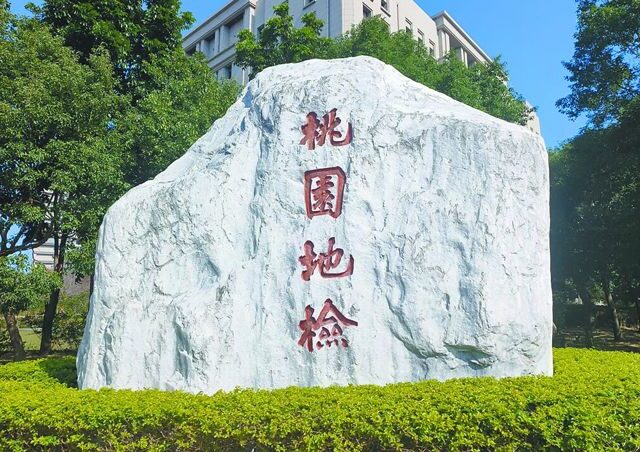 台灣新聞通訊社-曾喊「食要有良心」卻賣過期飲品！金蘭前董座遭求重刑