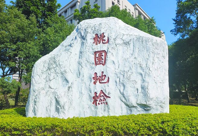 台灣新聞通訊社-曾喊「食要有良心」卻賣過期飲品!金蘭前董座遭求重刑
