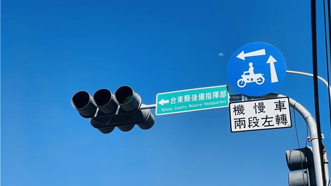 台灣新聞通訊社-台東後備指揮部變「台東國」英文指示牌連錯2處 軍方回應了