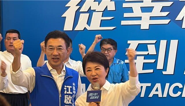 台灣新聞通訊社-開轟賴清德！盧秀燕嘆食安「莫可奈何」：年底倒閣、2028倒賴