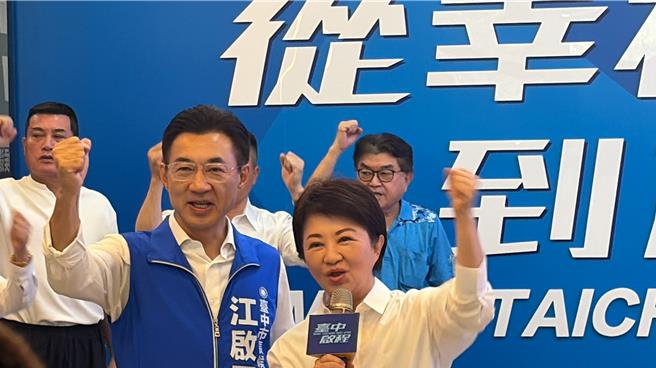 台灣新聞通訊社-開轟賴清德!盧秀燕嘆食安「莫可奈何」:年底倒閣、2028倒賴