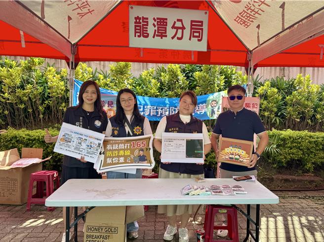 台灣新聞通訊社-遠離毒品誘惑迎暑假!龍潭警結合扶輪社 舉辦鐵馬青春逍遙遊