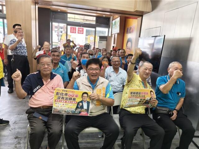 台灣新聞通訊社-邱建富與彰化市里長座談 提出里鄰建設經費加倍