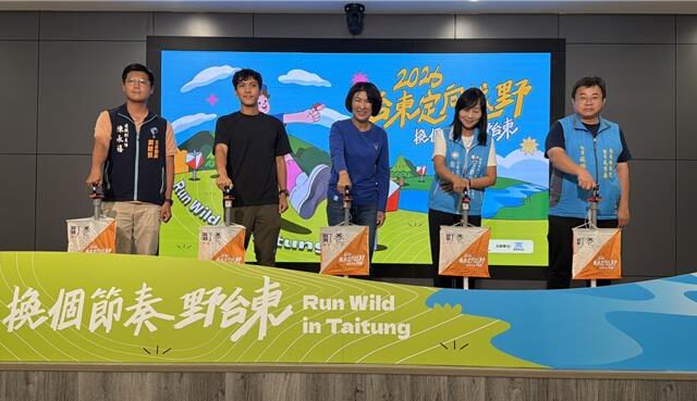 台灣新聞通訊社-台東打造全台唯一森林湖泊海岸定向越野 饒慶鈴：慎重考慮參賽