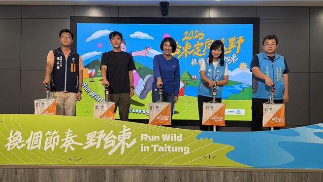 台灣新聞通訊社-台東打造全台唯一森林湖泊海岸定向越野 饒慶鈴：慎重考慮參賽