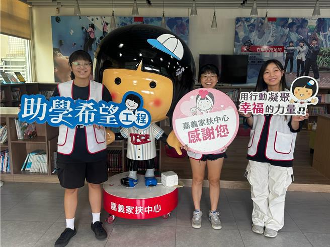 台灣新聞通訊社-開學在即！嘉義家扶百萬助學金缺口 愛心義賣相挺新學期