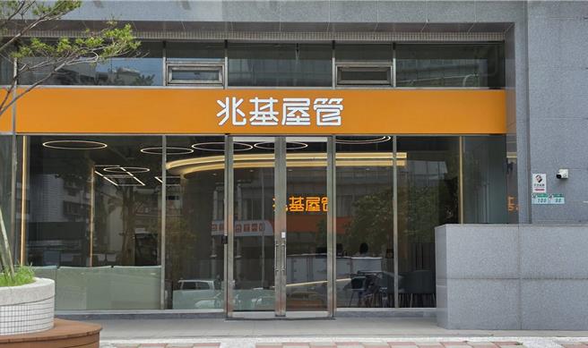 台灣新聞通訊社-宏碁出手救火！李文詳當選兆基董總