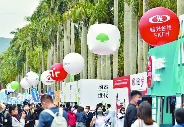 台灣新聞通訊社-以數字探析並強化金融職涯吸引力