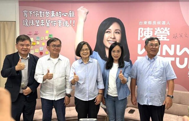 台灣新聞通訊社-蔡英文為何接陳瑩競選總部主委？吳子嘉爆背後玄機