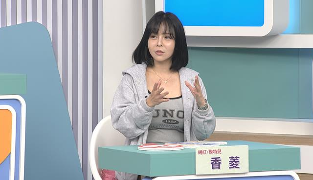 台灣新聞通訊社-「兇版李毓芬」香菱被2男榨乾！人財兩失鬧上警局現況曝光