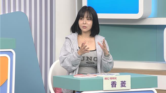 台灣新聞通訊社-「兇版李毓芬」香菱被2男榨乾!人財兩失鬧上警局現況曝光