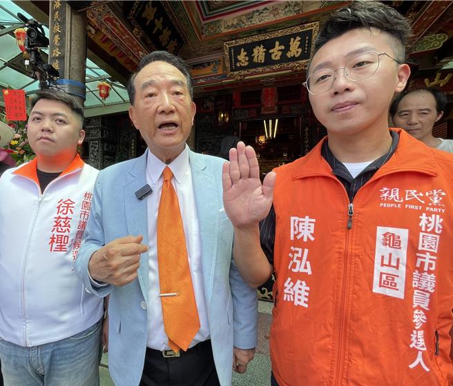 台灣新聞通訊社-宋楚瑜參加大溪關聖帝君聖誕慶典輔選 盼人民為優先