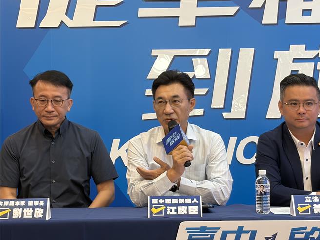 台灣新聞通訊社-走出台中Way!江啟臣「台中味」官網亮相 小故事串聯百大政見