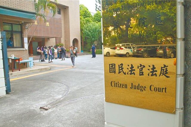 台灣新聞通訊社-男推倒義交害頭撞地死亡 國民法官參審判10年4月