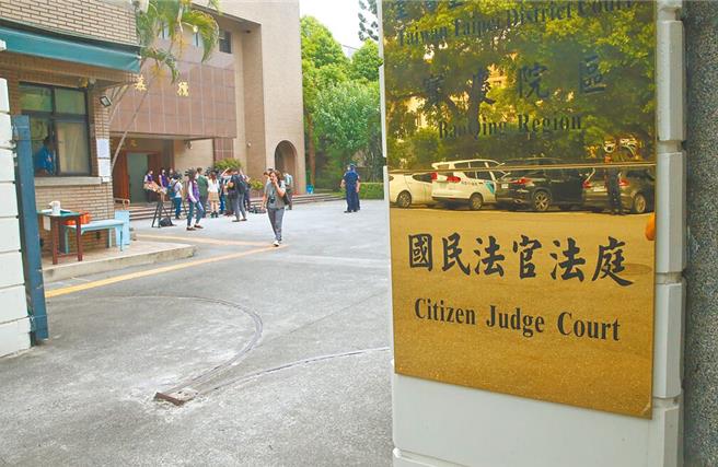 台灣新聞通訊社-男推倒義交害頭撞地死亡 國民法官參審判10年4月