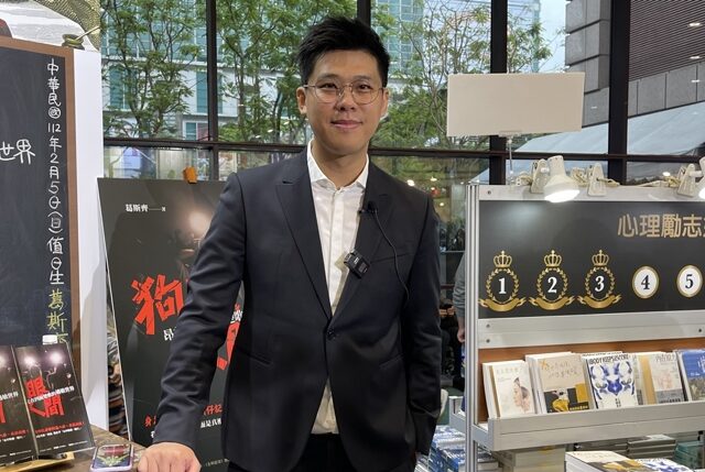 台灣新聞通訊社-曾被大、小S提告 葛斯齊赴陸開庭旁聽 被法官點名：不可報導