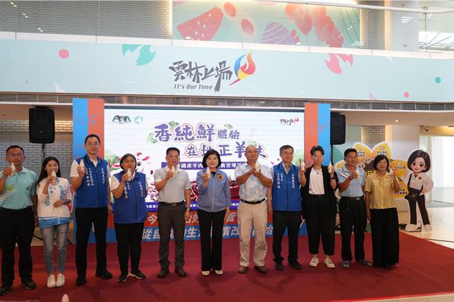 台灣新聞通訊社-難產母羊戴奧辛超標掀恐慌 雲林9大羊乳品牌自清:檢驗合格