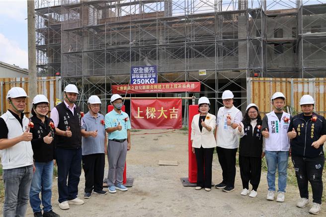 台灣新聞通訊社-不用再克難上課!土庫鎮立幼兒園新建上樑 明年可招收176童