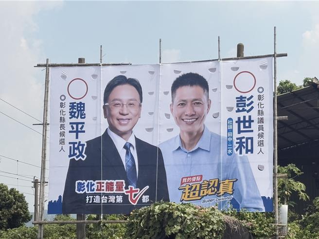 台灣新聞通訊社-合體看板首亮相 魏平政宣告啟動聯合作戰