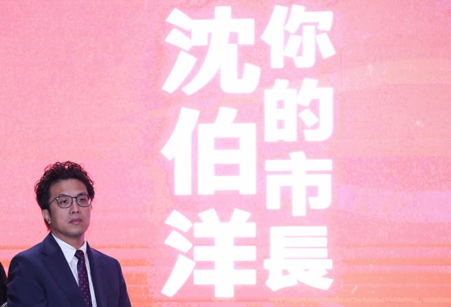 台灣新聞通訊社-沈伯洋競選主視覺「找嘸綠色」!游淑慧吐3字