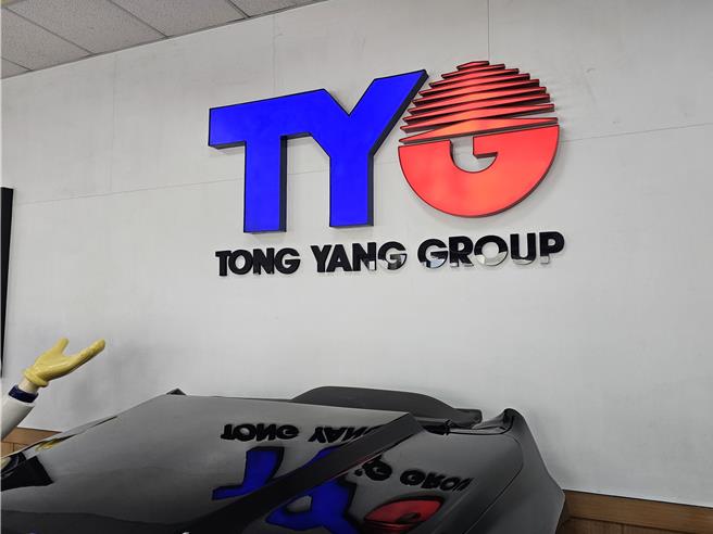 台灣新聞通訊社-銷美關稅大降 東陽7月營收衝破20億元 飆同期新高