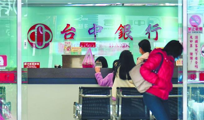 台灣新聞通訊社-勾結詐團地產大亨!台中銀6主管洗錢36億 2分行經理交保