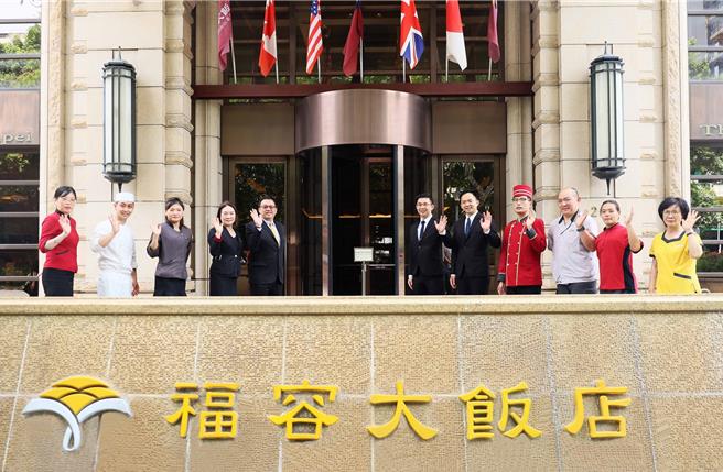 台灣新聞通訊社-時代的眼淚!福容台北一館正式熄燈 全新酒店明年開幕