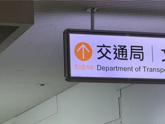 台灣新聞通訊社-好心被雷親！暖心代墊73萬醫療費被當收賄 北市府科長遭搜索結局大逆轉