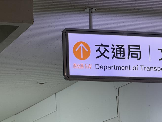 台灣新聞通訊社-好心被雷親!暖心代墊73萬醫療費被當收賄 北市府科長遭搜索結局大逆轉