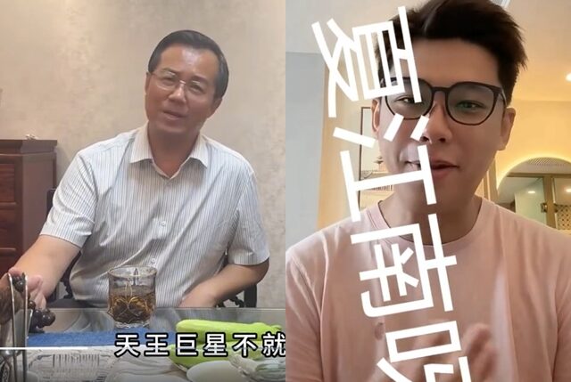 台灣新聞通訊社-卓偉爆某天王有私生子 徒弟葛斯齊「欲言又止」回應了