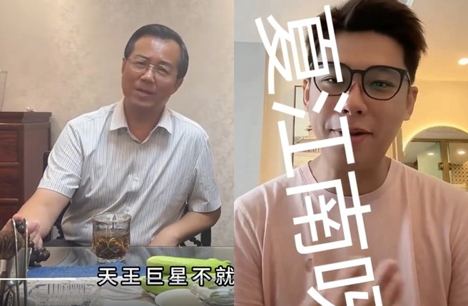 台灣新聞通訊社-卓偉爆某天王有私生子 徒弟葛斯齊「欲言又止」回應了