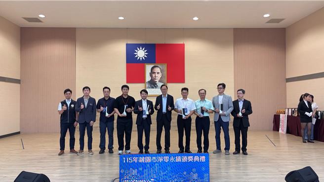 台灣新聞通訊社-桃園綠色採購破109億元創新高 住商節電1446萬度減碳6755噸