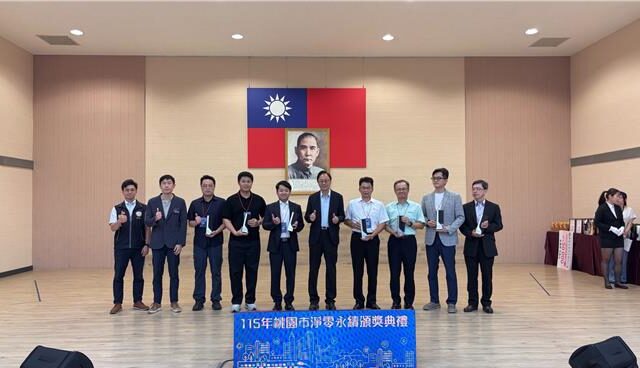 台灣新聞通訊社-桃園綠色採購破109億元創新高 住商節電1446萬度減碳6755噸