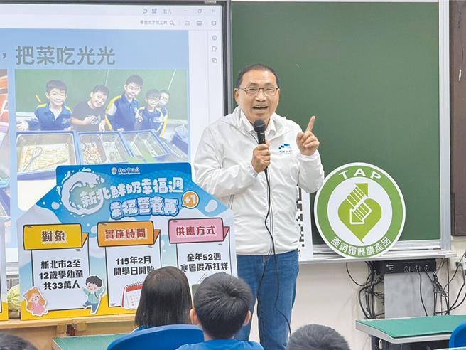 台灣新聞通訊社-新北鮮奶幸福周爆近3成未兌換 議員籲延長領取期限