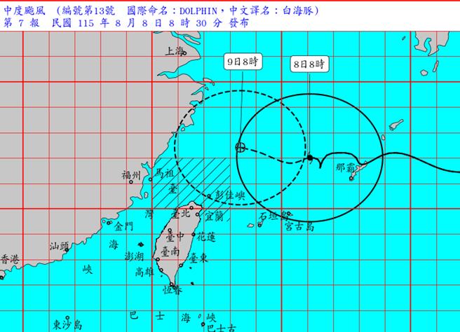 台灣新聞通訊社-最猛風雨還沒來!白海豚環流逼近 首波雨區防強降雨