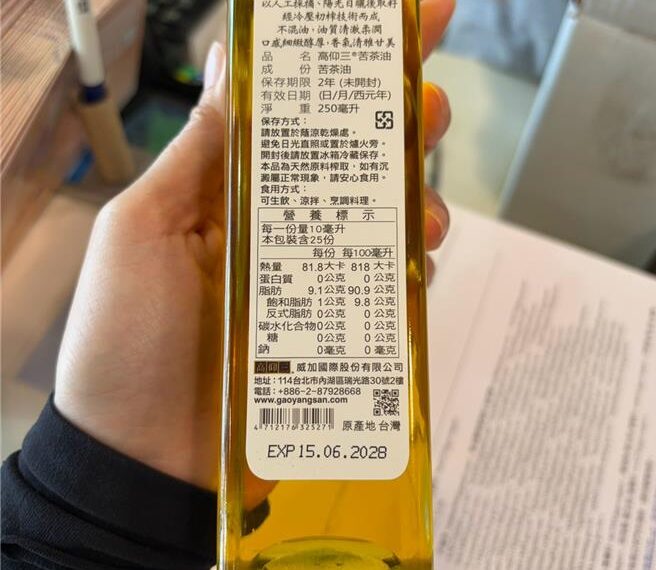 台灣新聞通訊社-說好的沒流入?問題苦茶油攻陷台東 衛生局急下架回收
