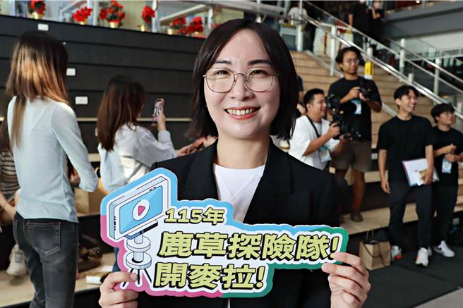 台灣新聞通訊社-被酸「最無聊鄉鎮」!嘉義鹿草靠短影音逆襲破51萬觀看
