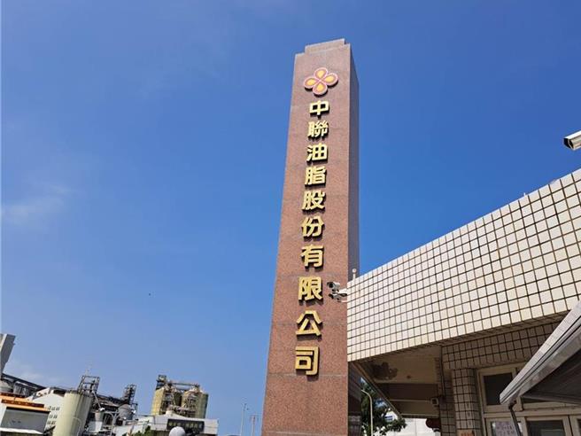 台灣新聞通訊社-台糖估損失2.4億將提告求償 福懋油回應了