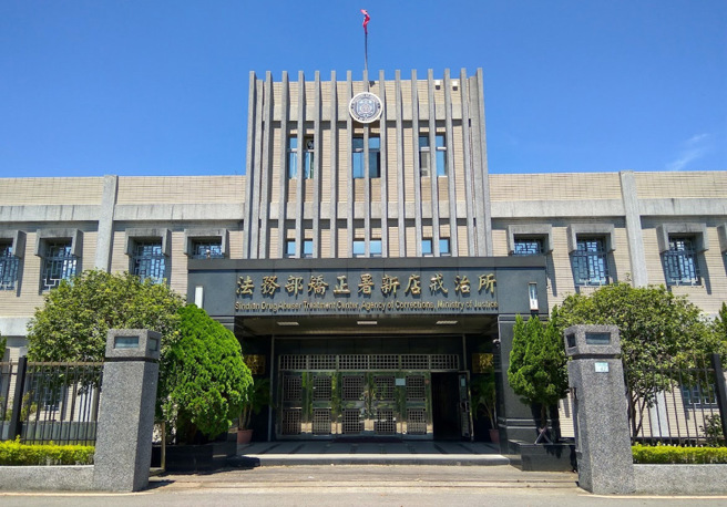 台灣新聞通訊社-新店戒治所管理員未到班！同事宿舍找人 驚見已明顯死亡