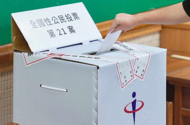 台灣新聞通訊社-九合一大選可能綁定6項公投 3萬人網路投票最關心它