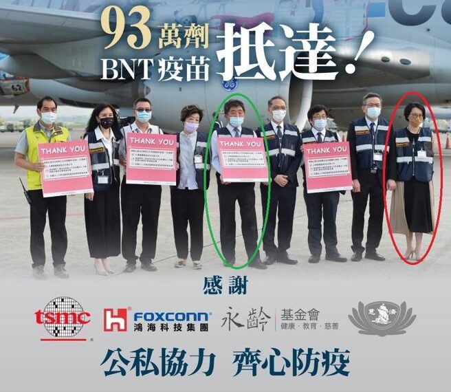 台灣新聞通訊社-涉詐慈濟10億律師背景曝光 網炸鍋:水很深
