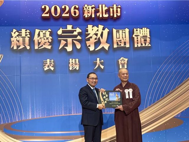 台灣新聞通訊社-守護山海與人心 靈鷲山無生道場、聖山寺獲新北表揚