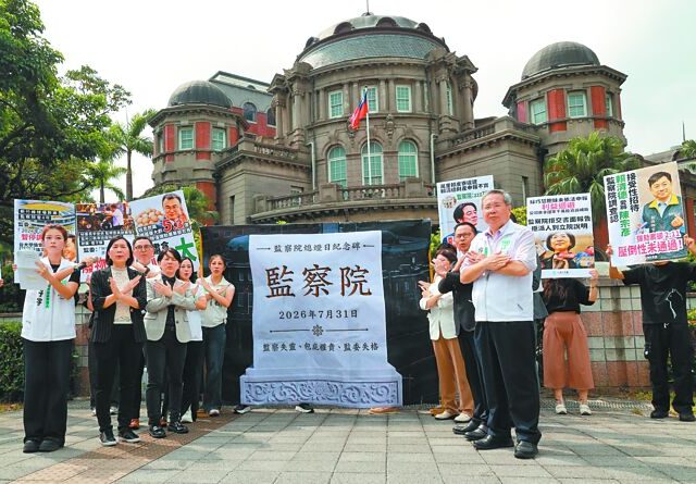 台灣新聞通訊社-午安快評》哀監察院唱空城計（何豪毅）