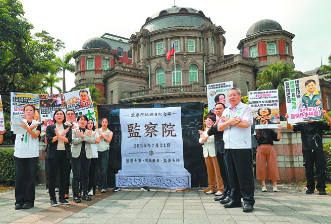 台灣新聞通訊社-午安快評》哀監察院唱空城計(何豪毅)