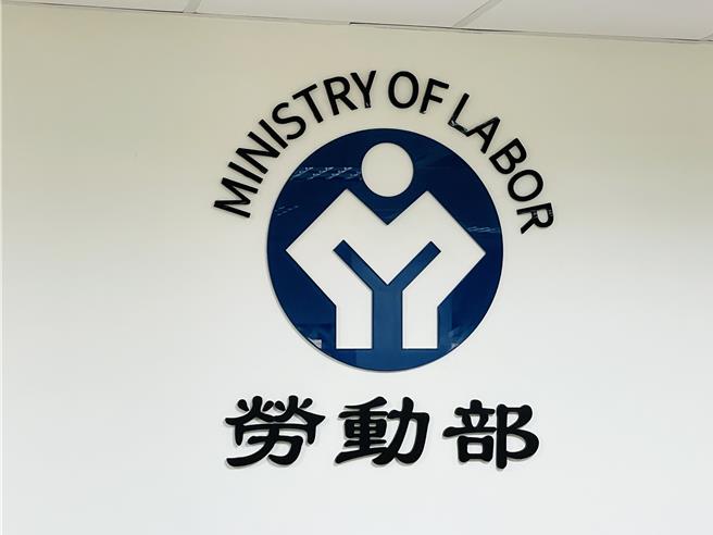 台灣新聞通訊社-加班費、特休怎麼算?勞動部免費試算系統 一鍵秒知領多少