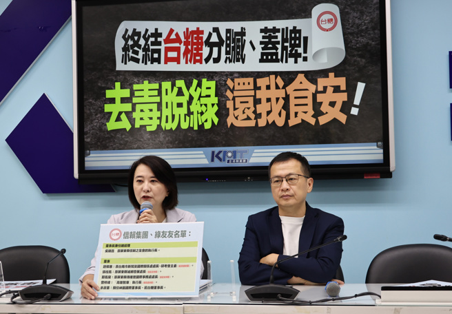 台灣新聞通訊社-原來不只吳乃仁! 國民黨揭發台糖董事全都是賴清德、陳其邁好朋友