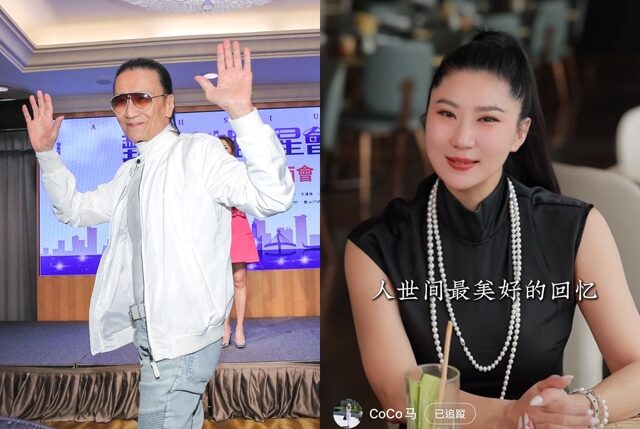 台灣新聞通訊社-謝賢舊愛Coco回「初見面的地方」拍悼念片 被虧PS太誇張欄杆都變形