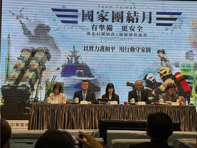 台灣新聞通訊社-政院拍板《災防法》修法 海嘯、堰塞湖列法定天然災害